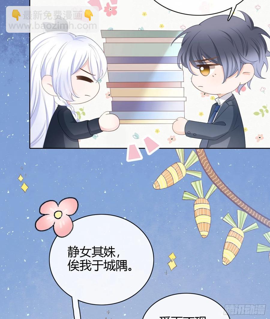 或许你不是-第20话