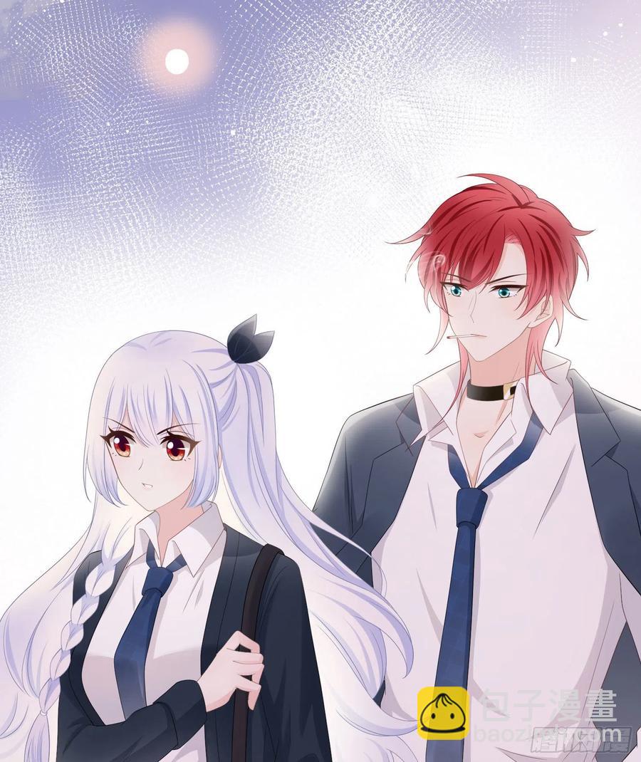 或许你不是-第20话