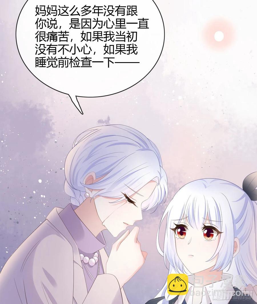 幸福都给你-第22话