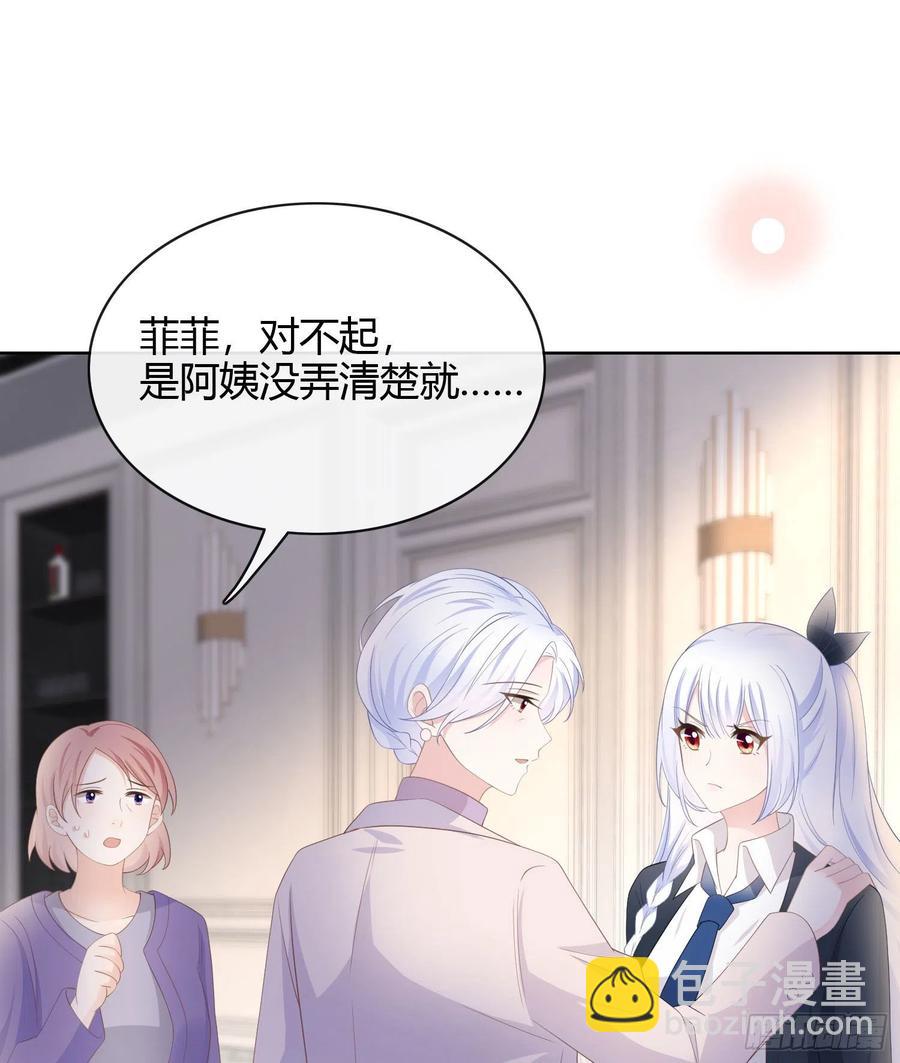 幸福都给你-第22话