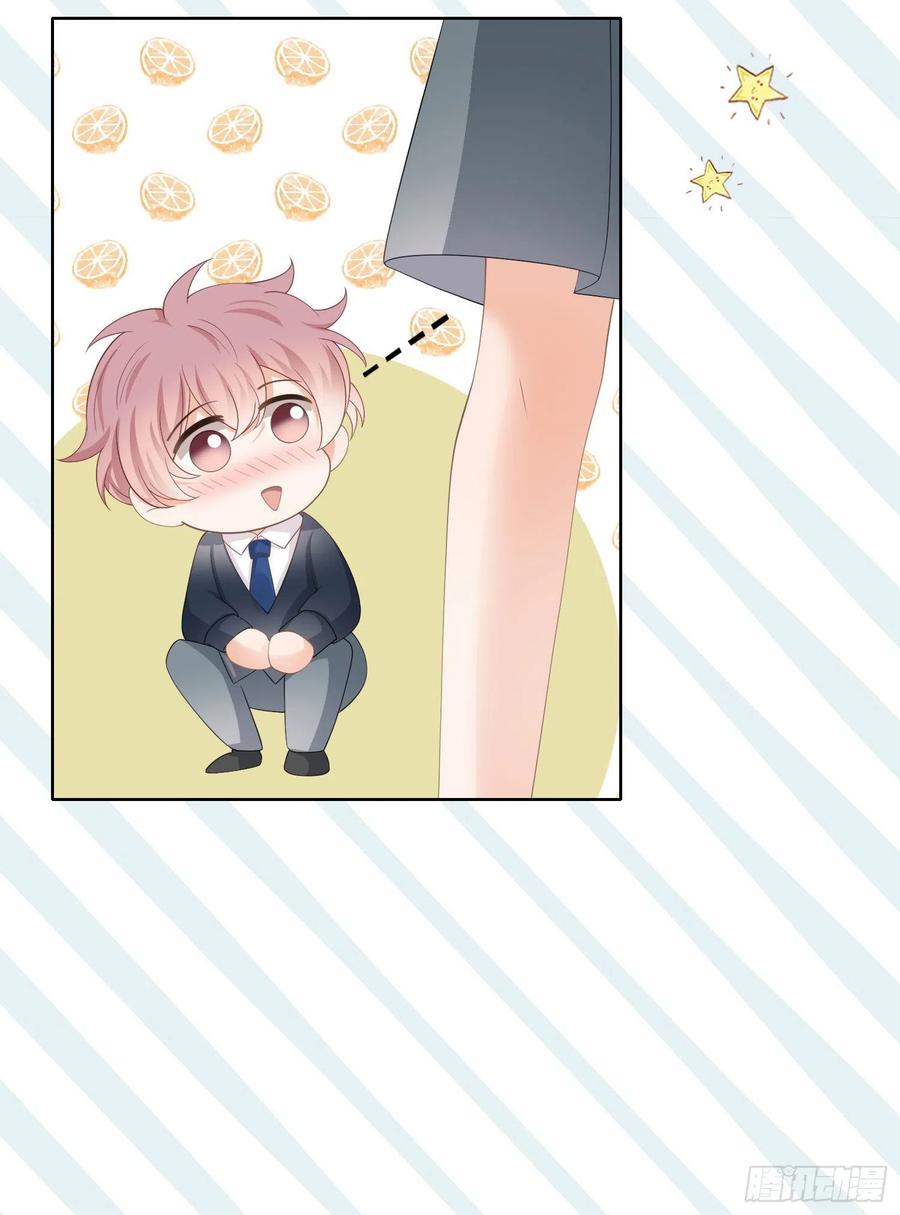 幸福都给你-第22话