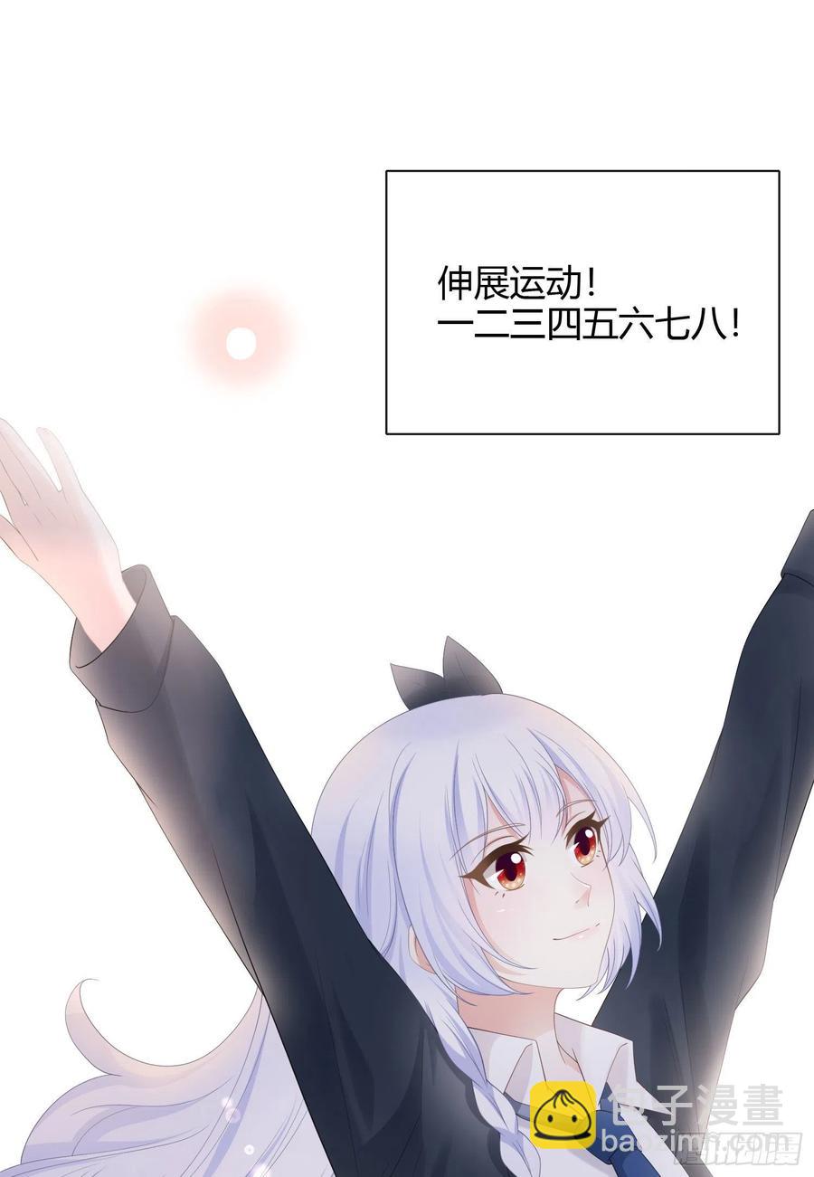 幸福都给你-第22话