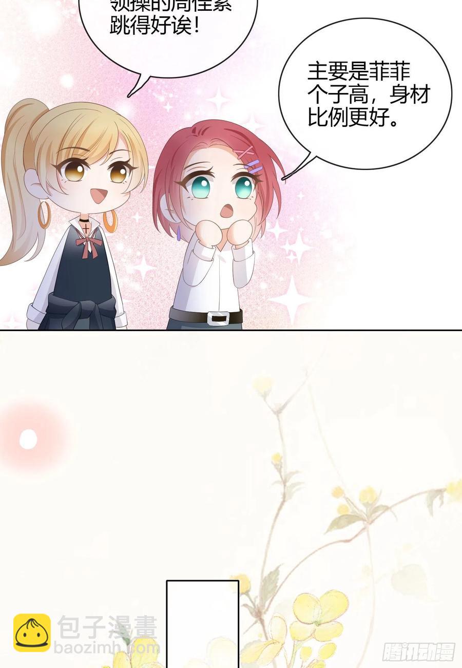 幸福都给你-第22话