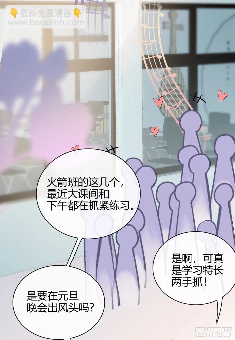 幸福都给你-第22话