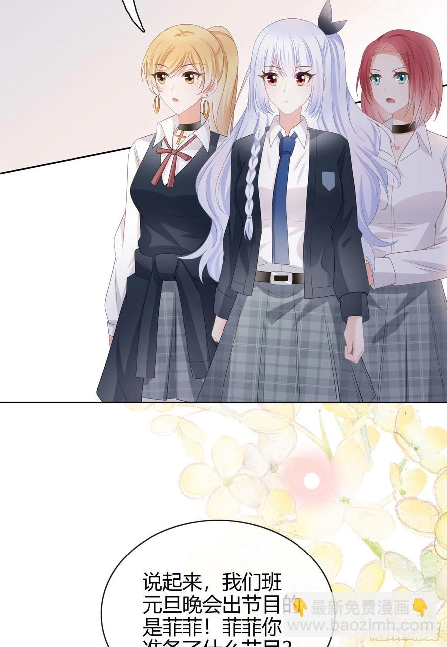 幸福都给你-第22话