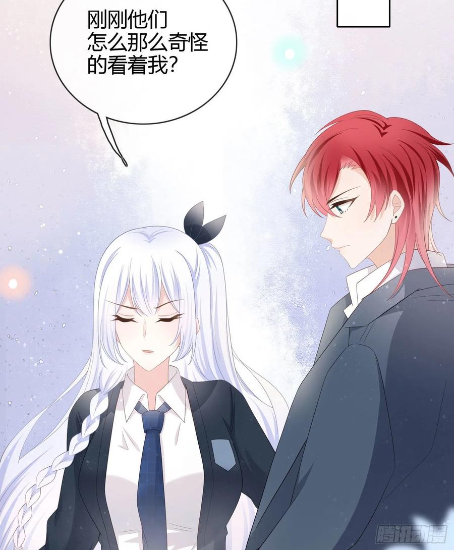 他欠揍！-第28话