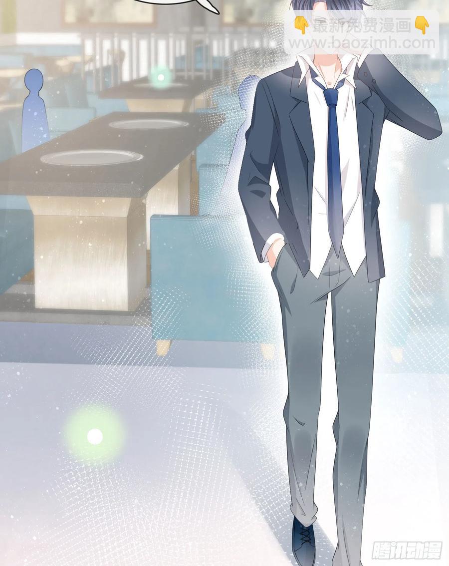 一杯就倒的聂宸也-第30话