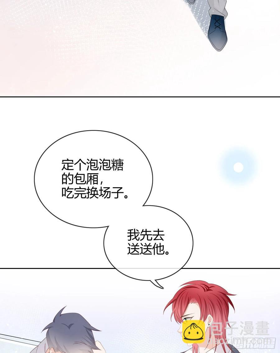 一杯就倒的聂宸也-第30话