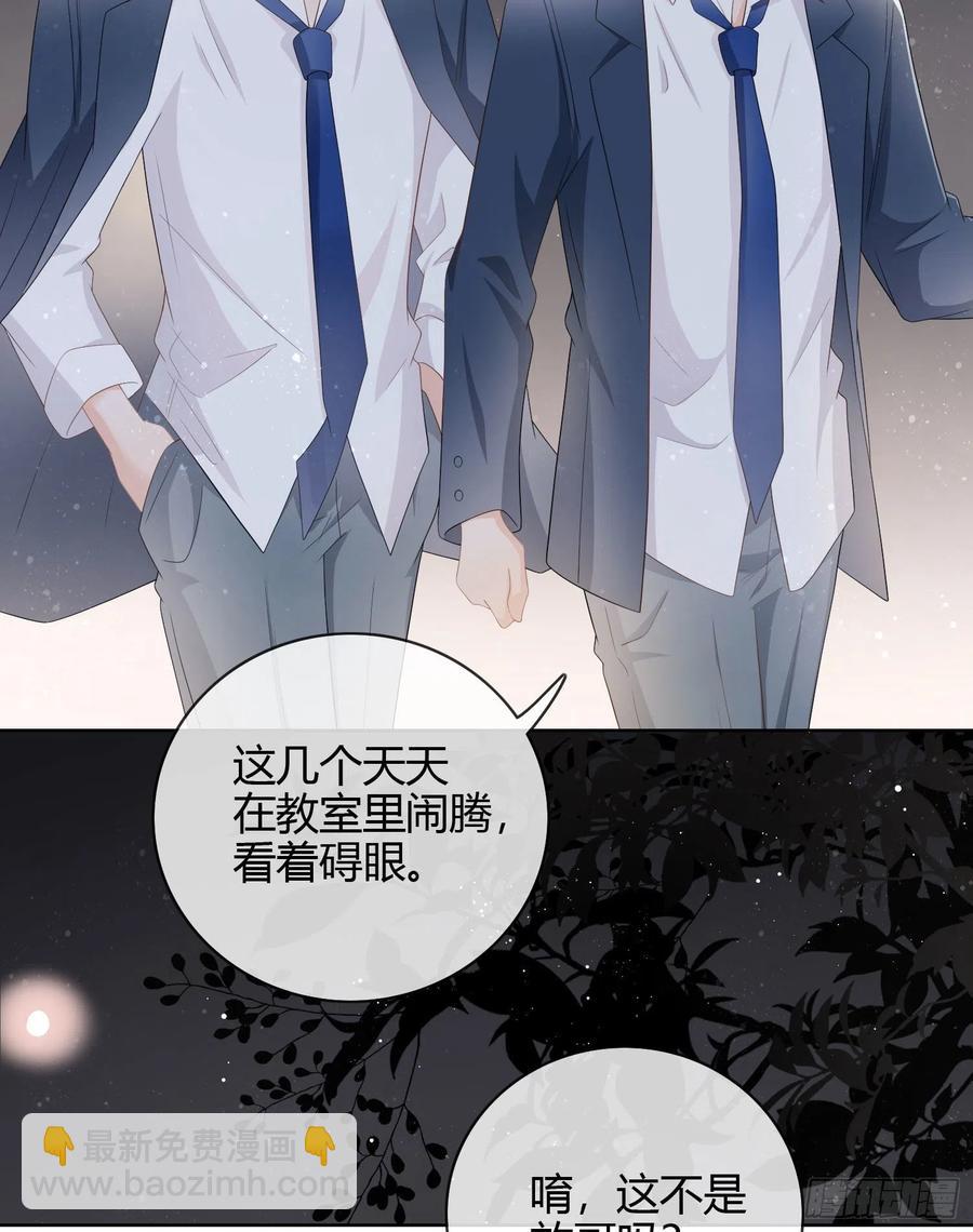 一杯就倒的聂宸也-第30话