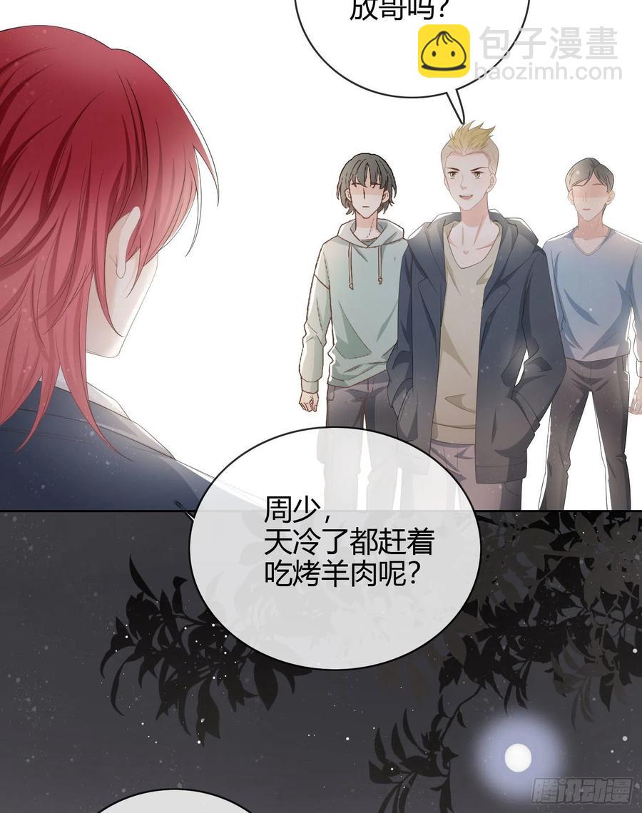 一杯就倒的聂宸也-第30话