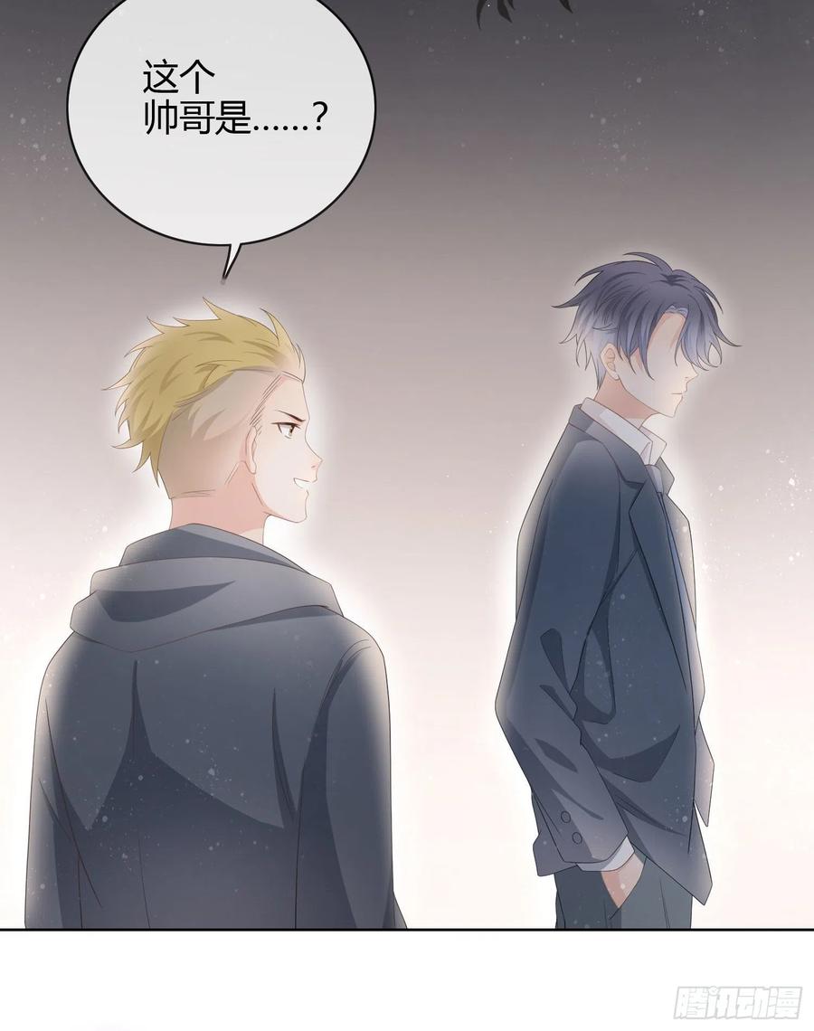 一杯就倒的聂宸也-第30话