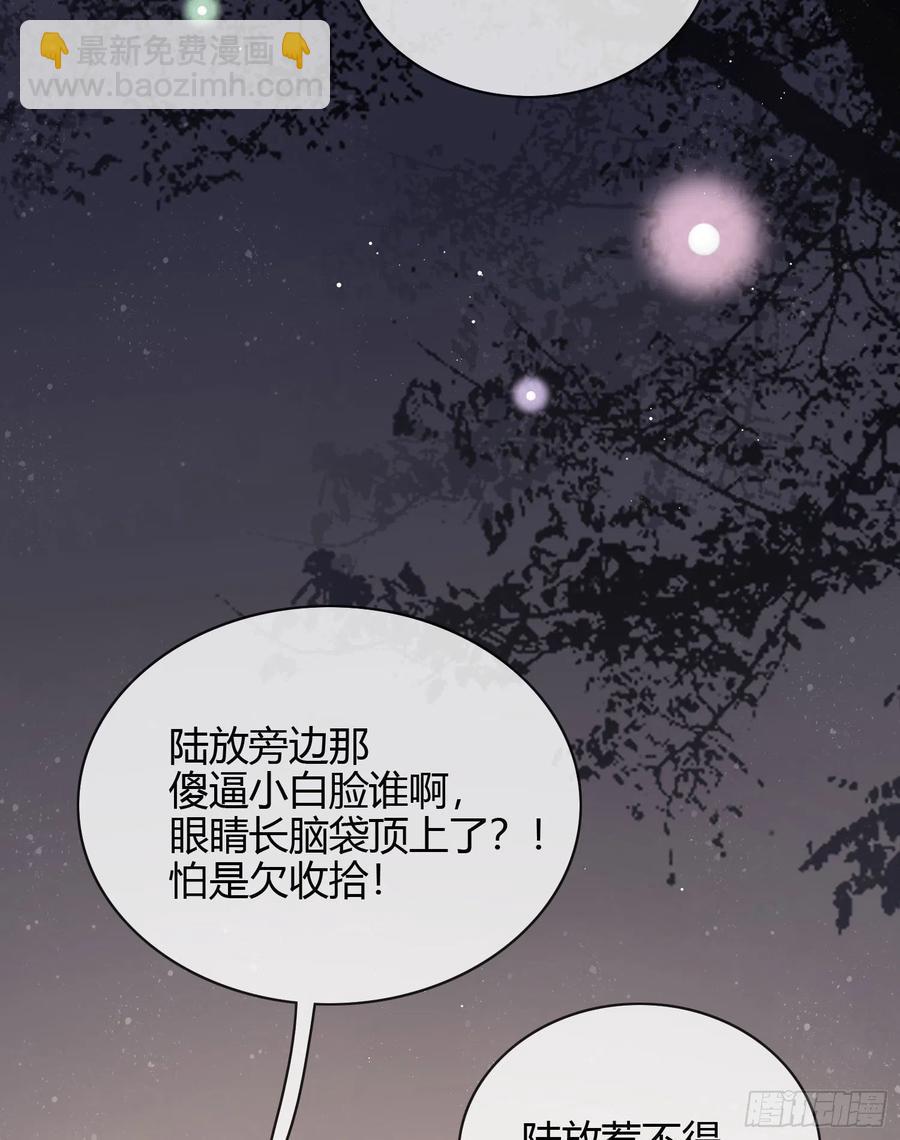 一杯就倒的聂宸也-第30话