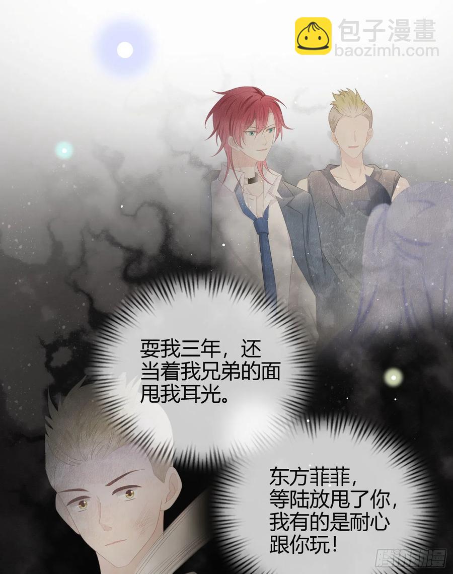 一杯就倒的聂宸也-第30话