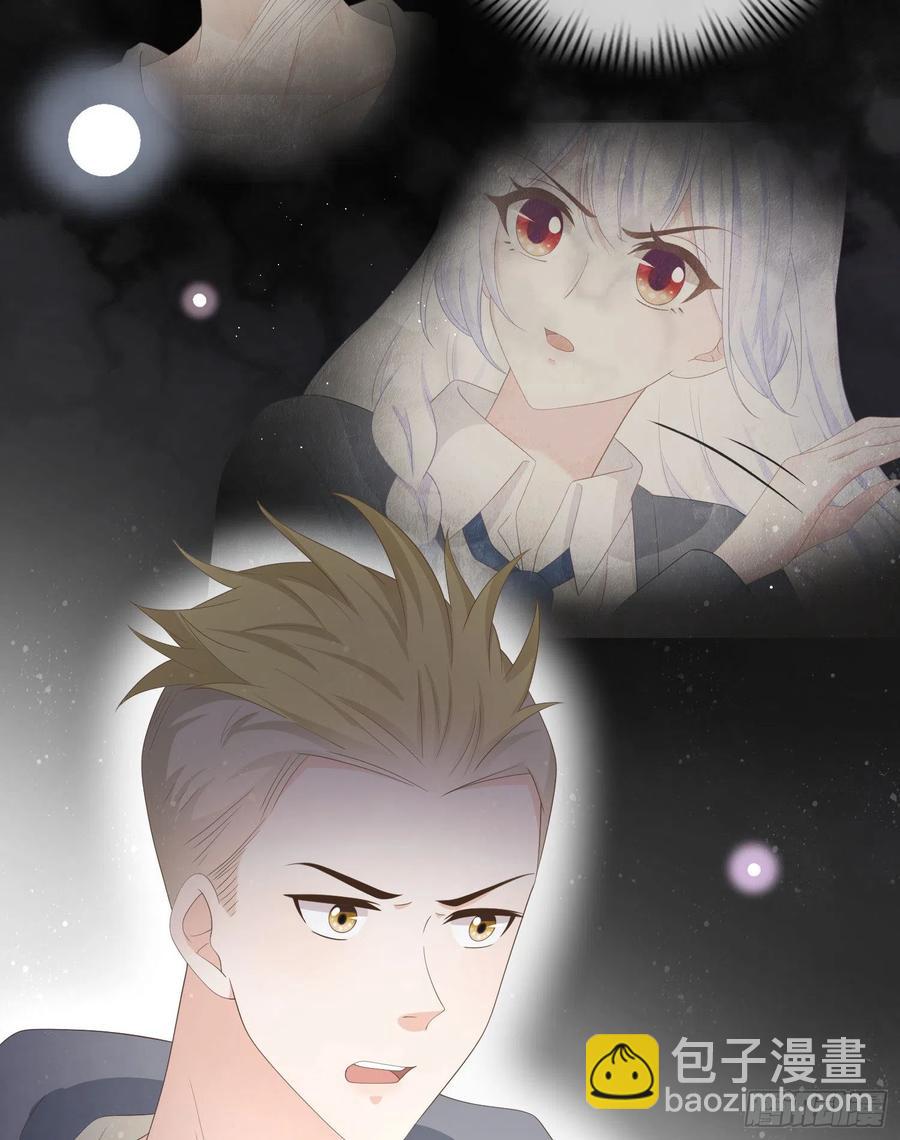 一杯就倒的聂宸也-第30话