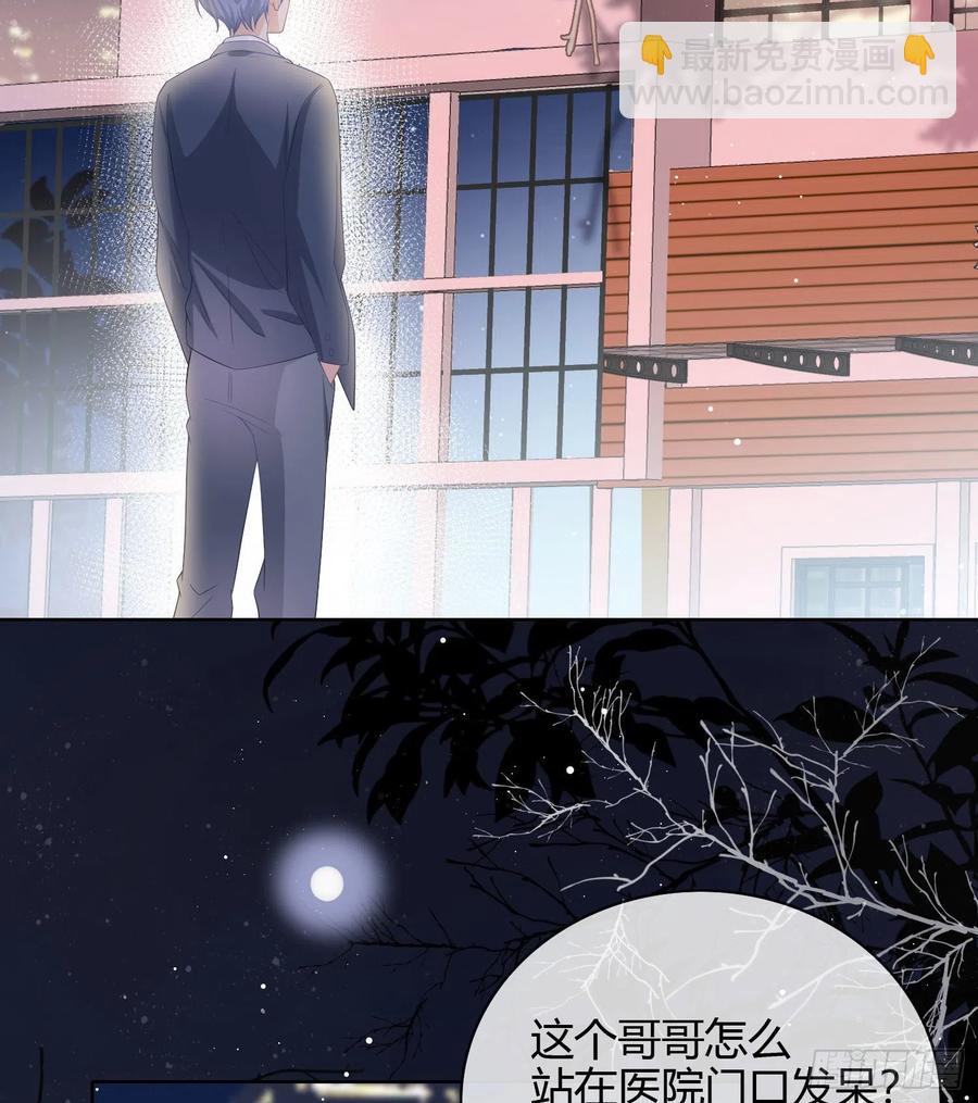 一杯就倒的聂宸也-第30话