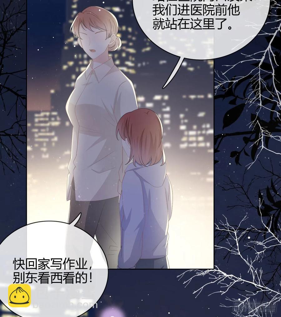 一杯就倒的聂宸也-第30话