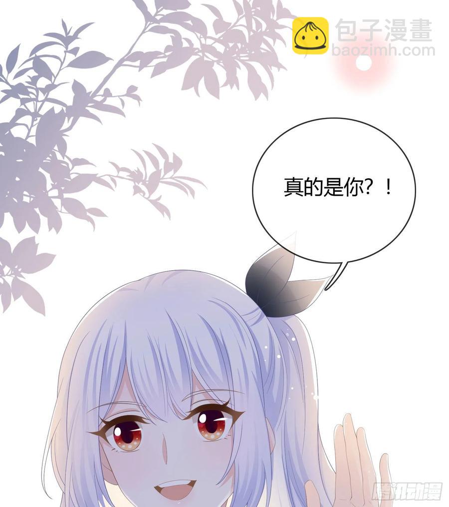 一杯就倒的聂宸也-第30话