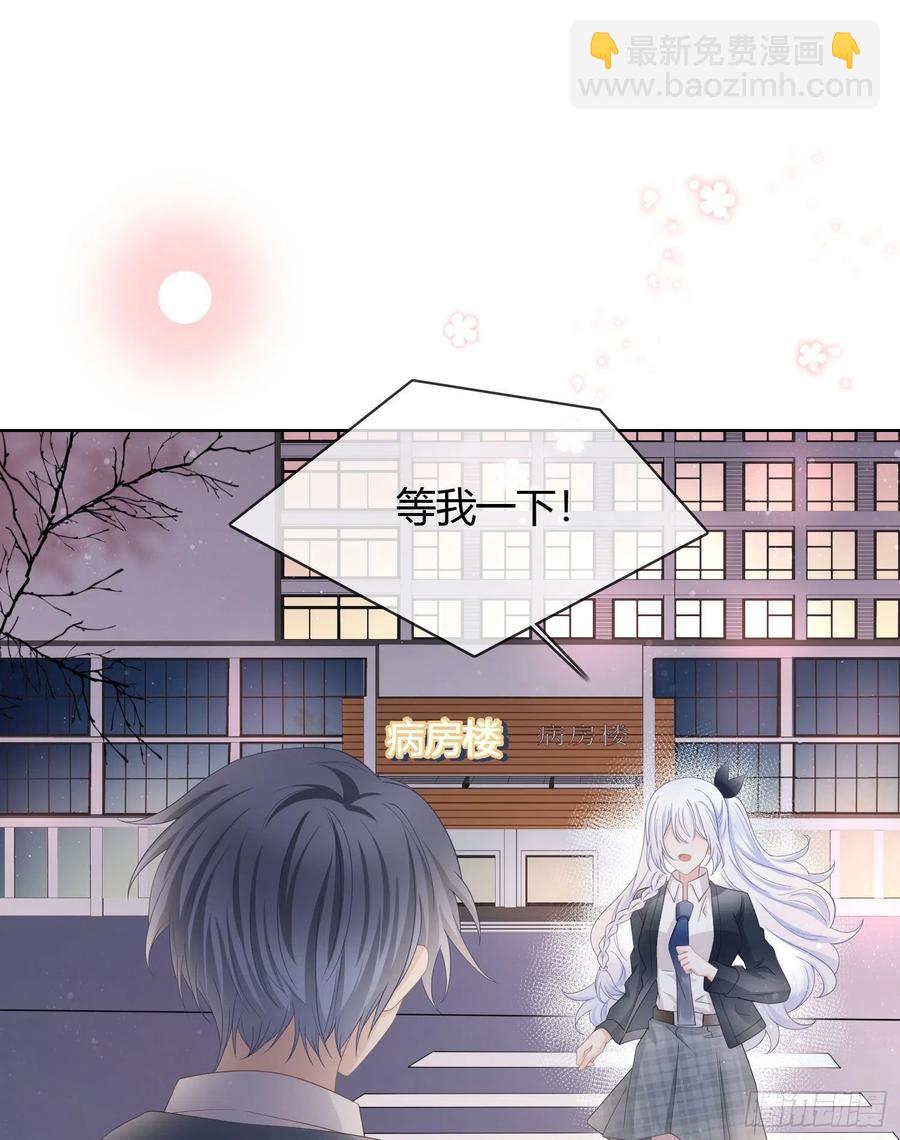 一杯就倒的聂宸也-第30话