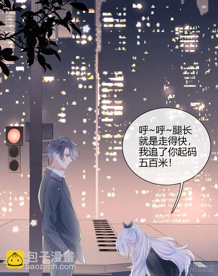 一杯就倒的聂宸也-第30话