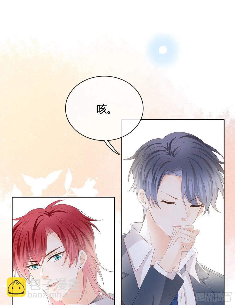 一杯就倒的聂宸也-第30话