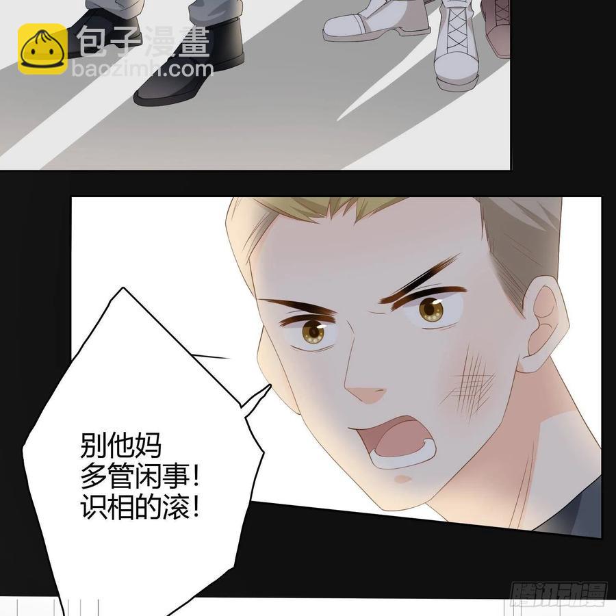 初恋这件大事(1/2)-第4话