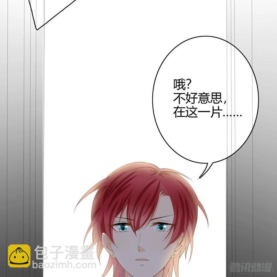 初恋这件大事(1/2)-第4话