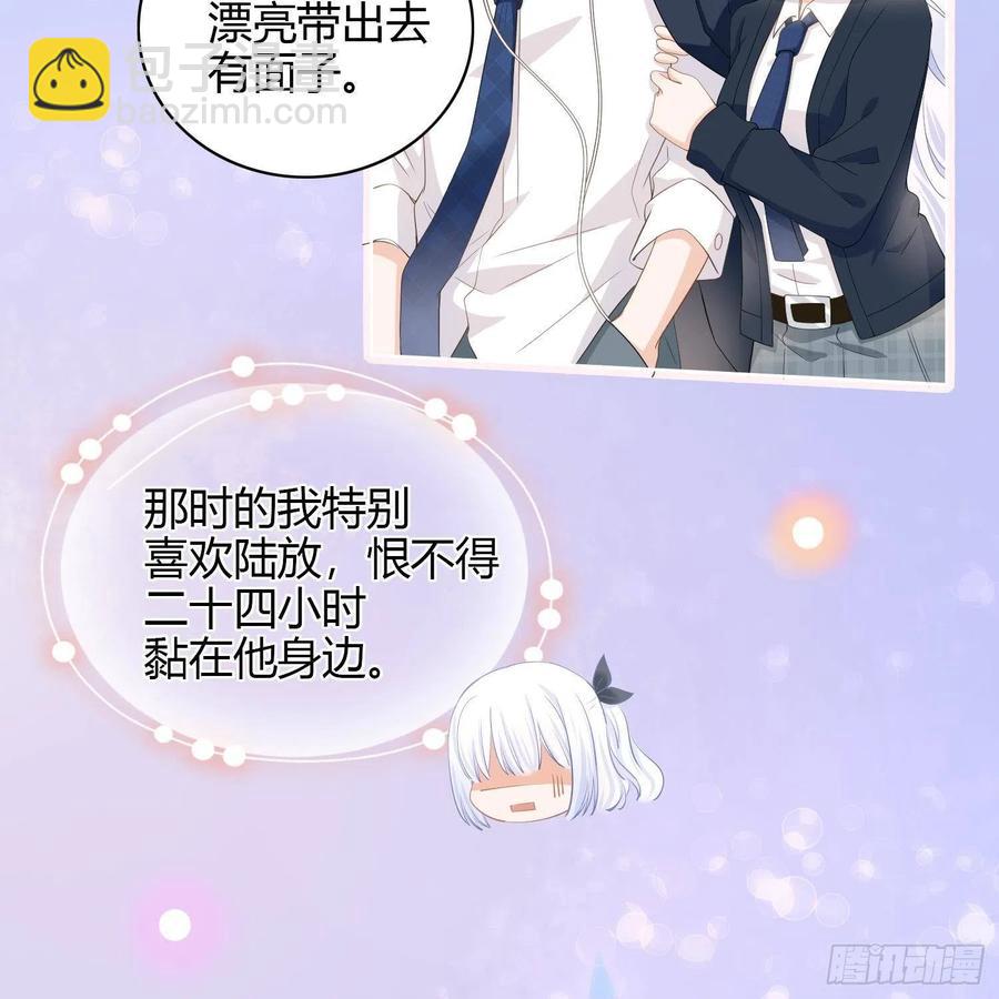 初恋这件大事(1/2)-第4话