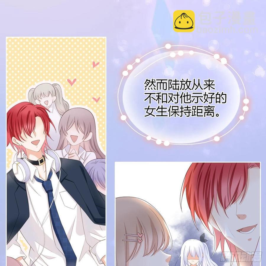 初恋这件大事(1/2)-第4话