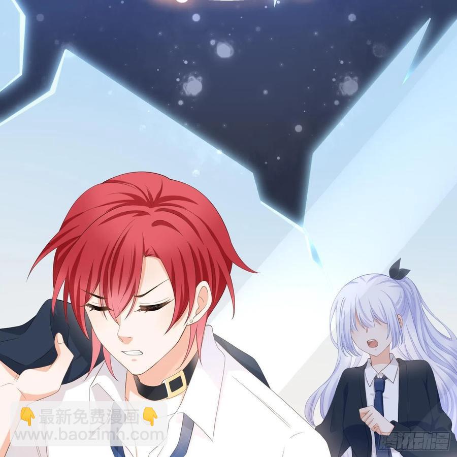 初恋这件大事(1/2)-第4话