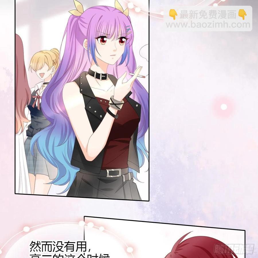 初恋这件大事(1/2)-第4话