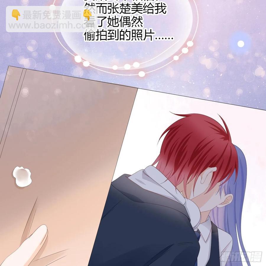 初恋这件大事(1/2)-第4话