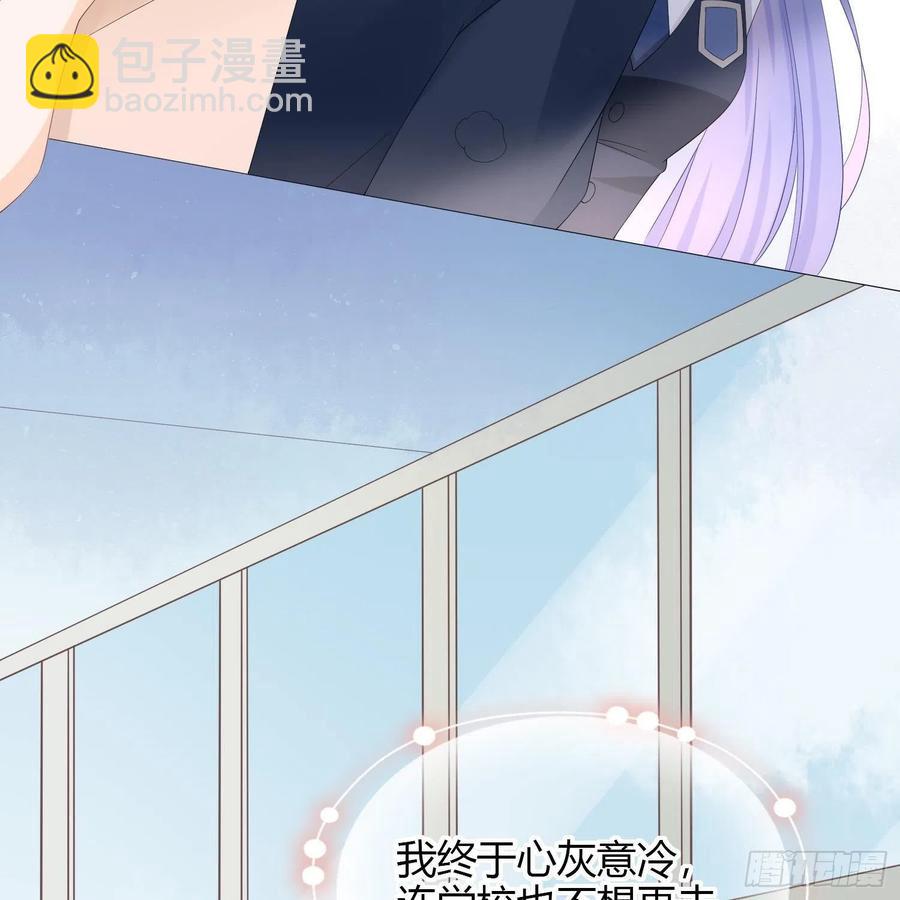 初恋这件大事(1/2)-第4话