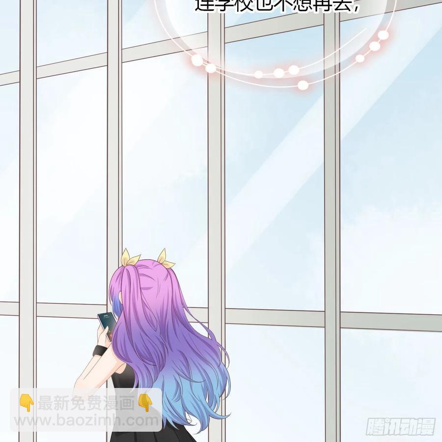 初恋这件大事(1/2)-第4话