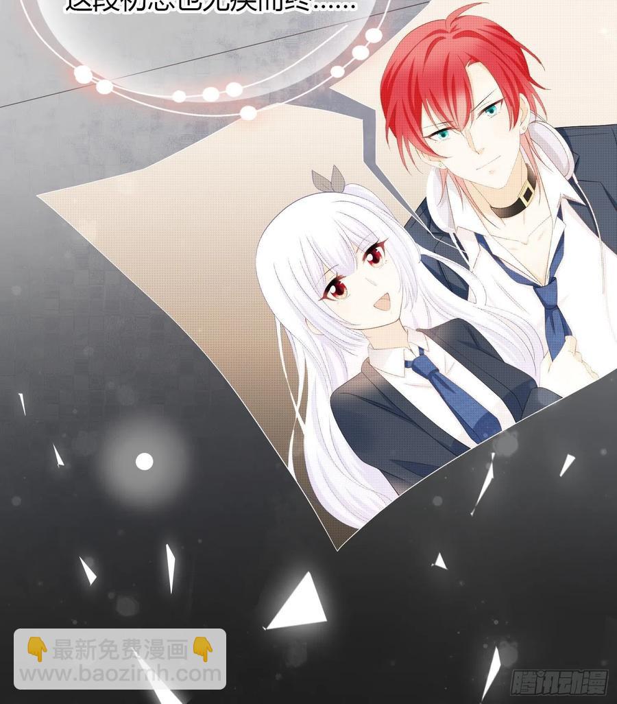 初恋这件大事(1/2)-第4话