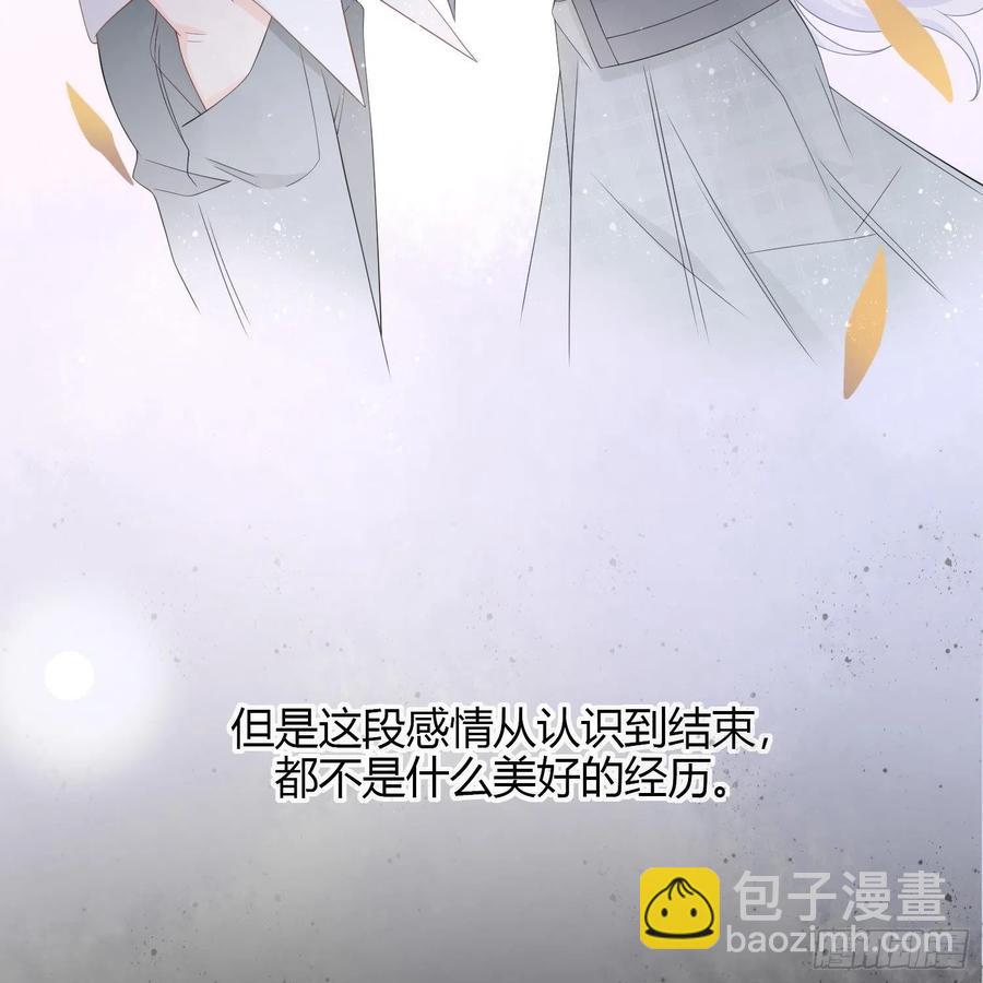 初恋这件大事(1/2)-第4话