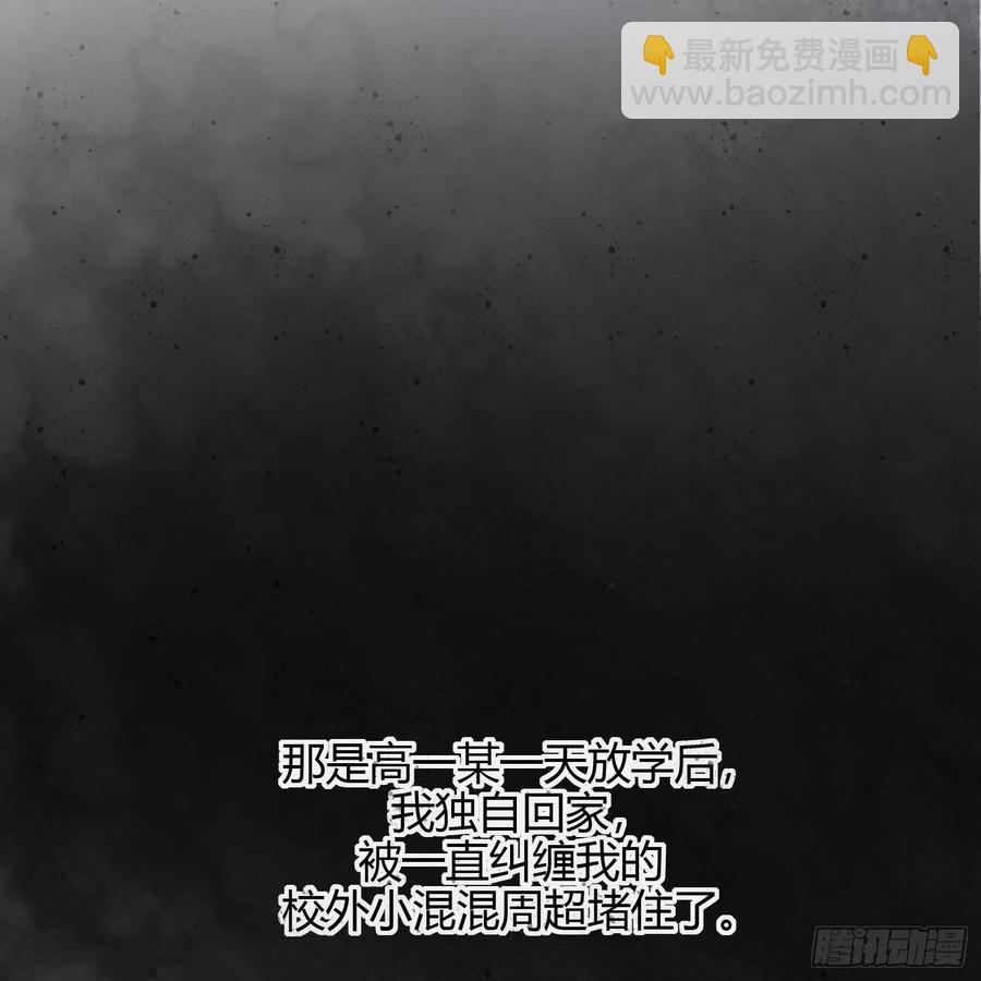 初恋这件大事(1/2)-第4话