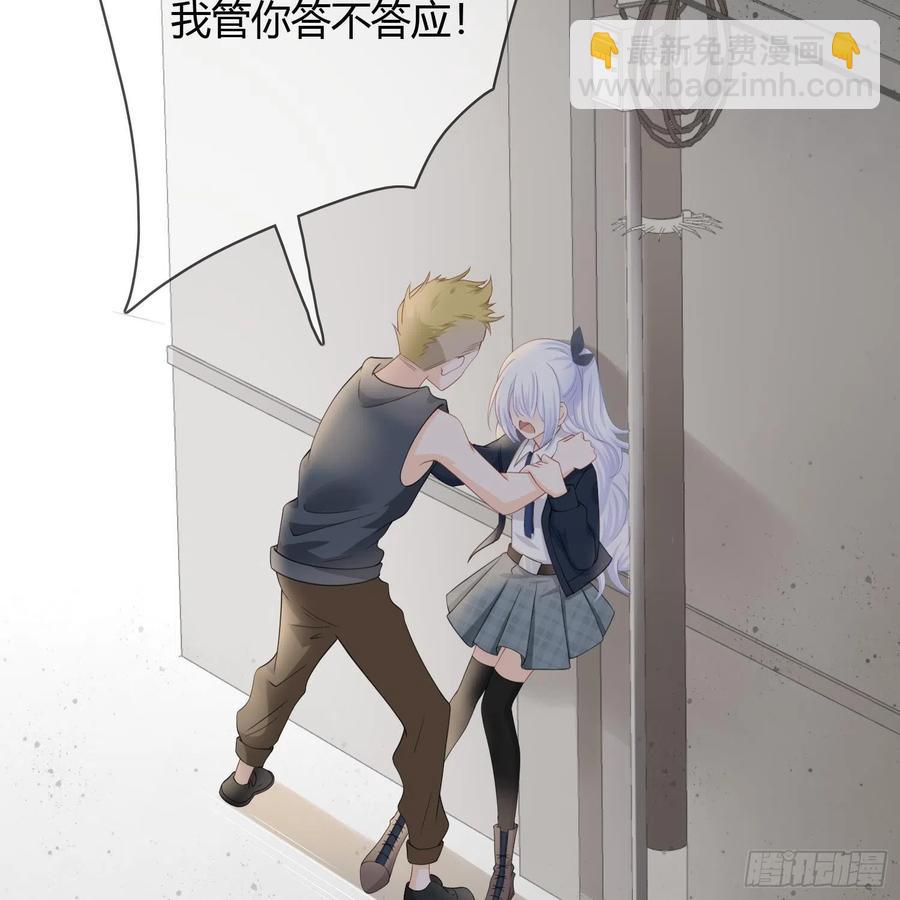 初恋这件大事(1/2)-第4话