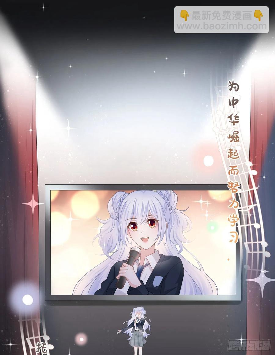 为舞台和镜头而生-第32话