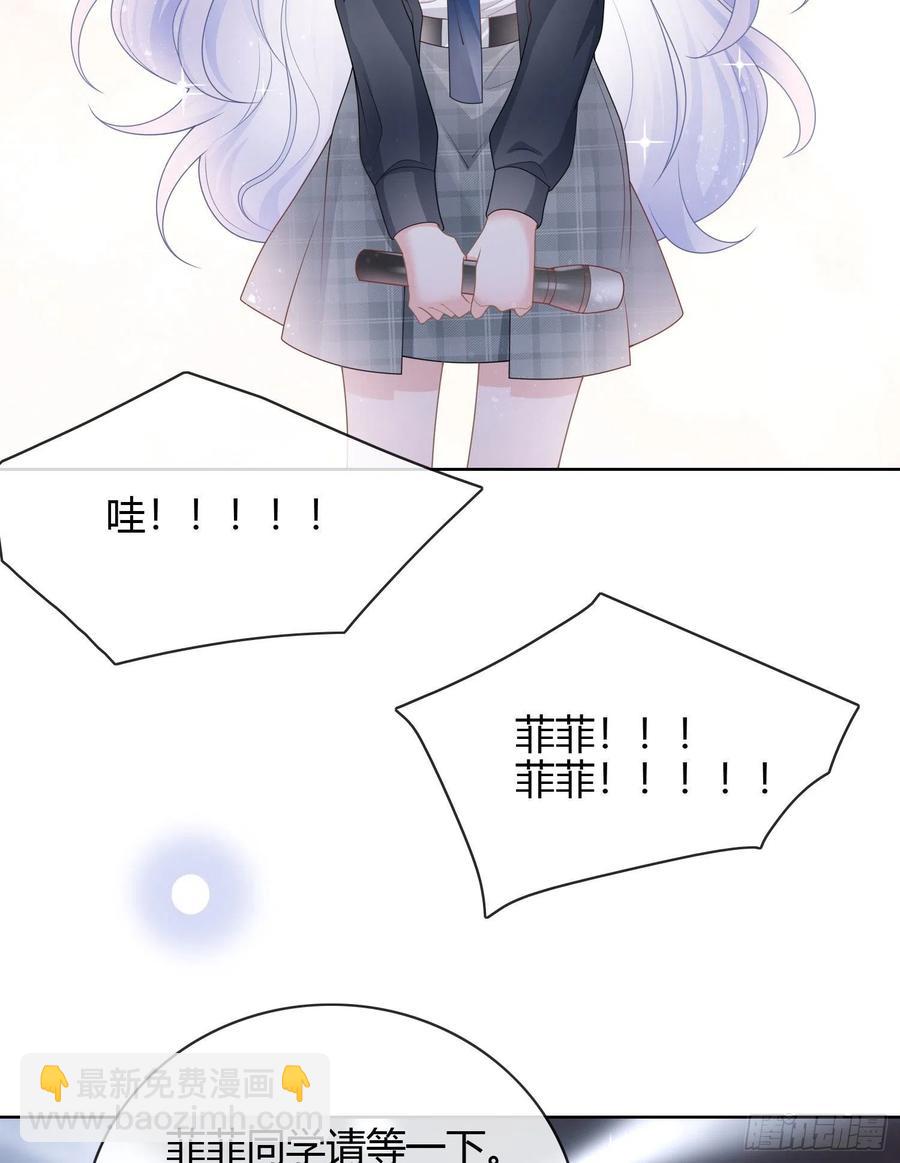 为舞台和镜头而生-第32话