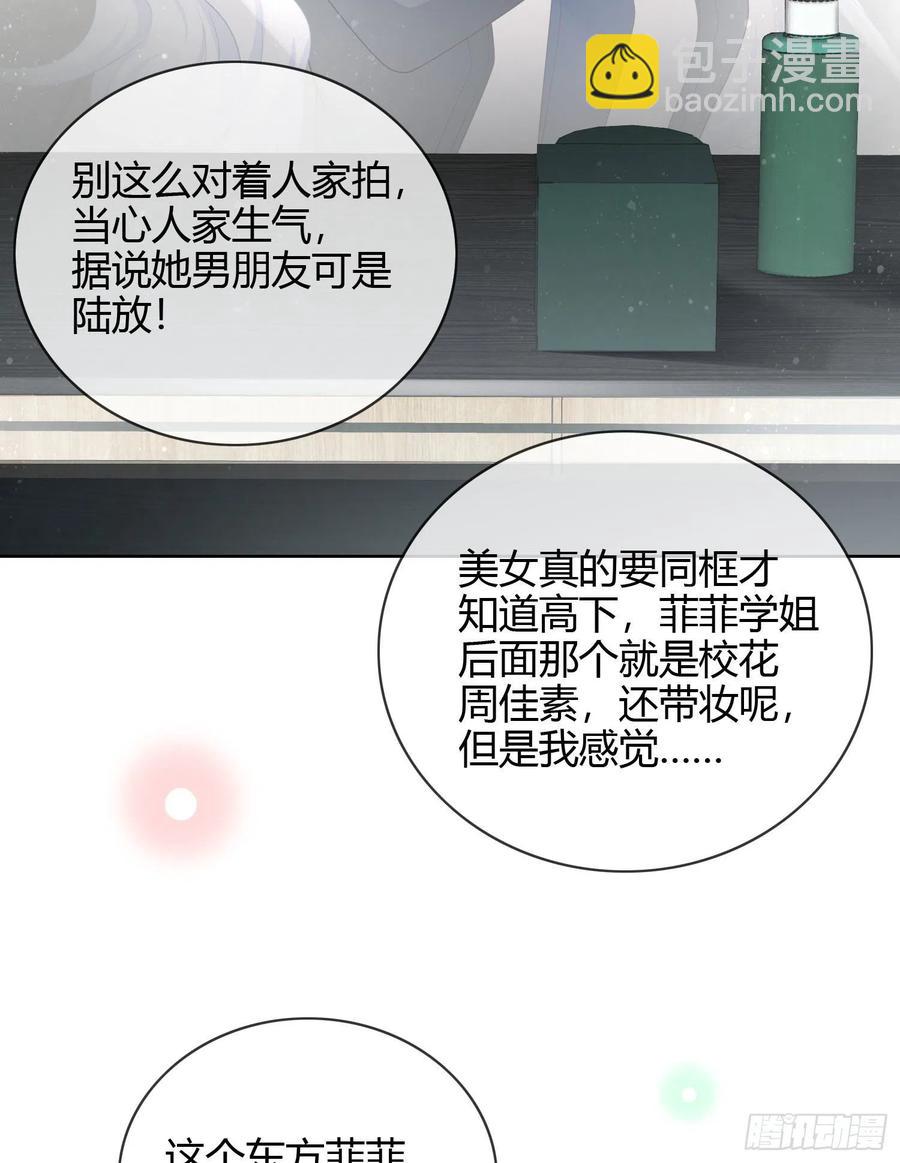 为舞台和镜头而生-第32话