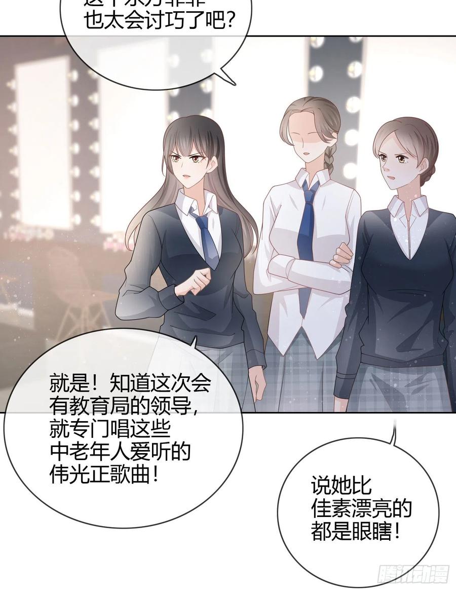 为舞台和镜头而生-第32话