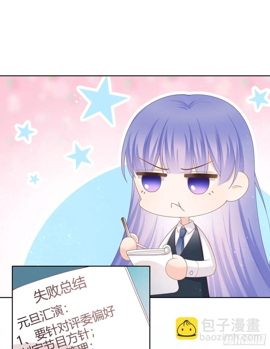 为舞台和镜头而生-第32话