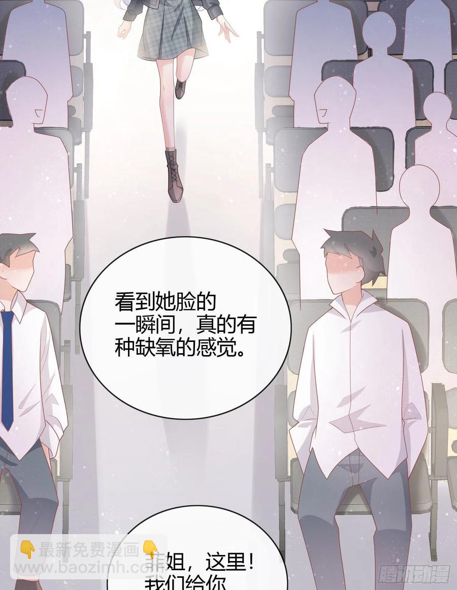 为舞台和镜头而生-第32话