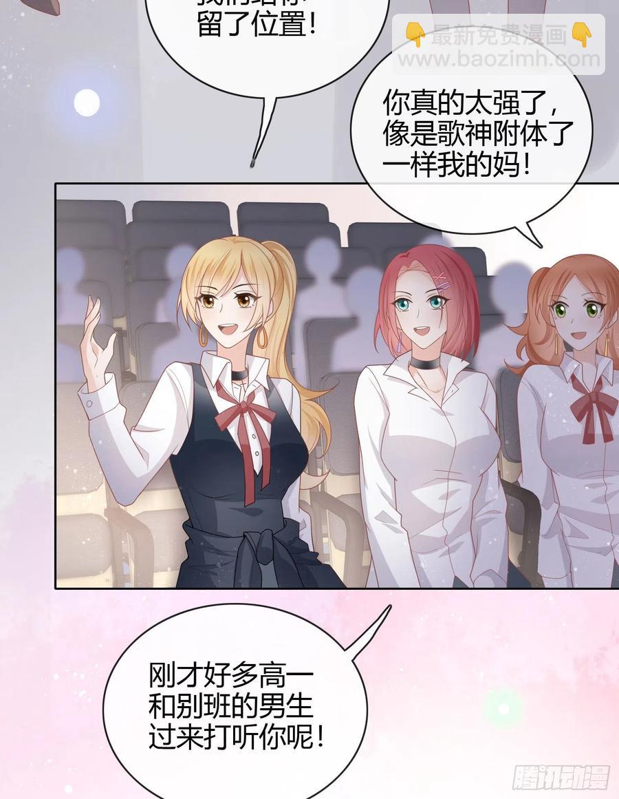 为舞台和镜头而生-第32话