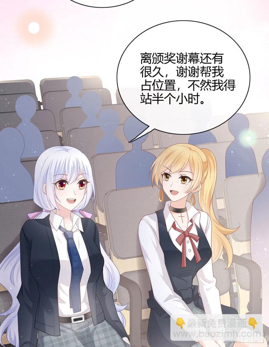 为舞台和镜头而生-第32话