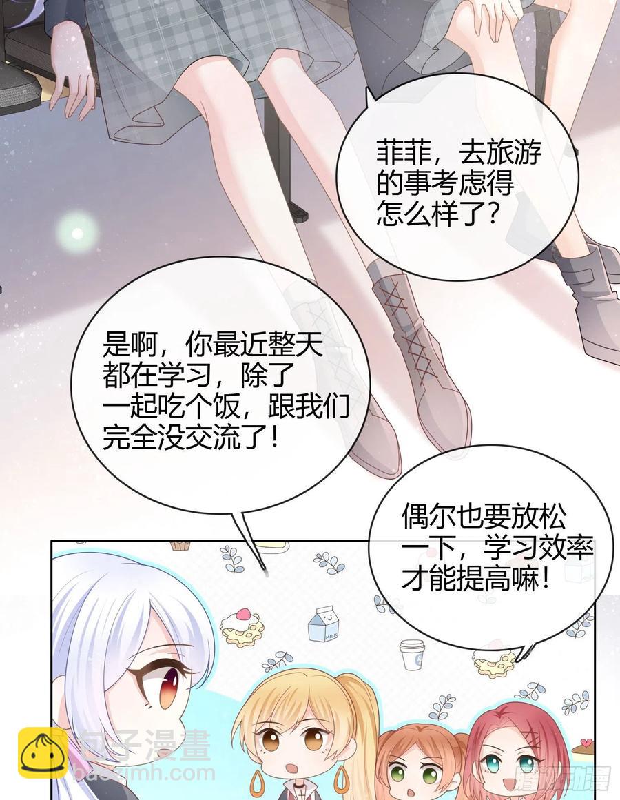 为舞台和镜头而生-第32话