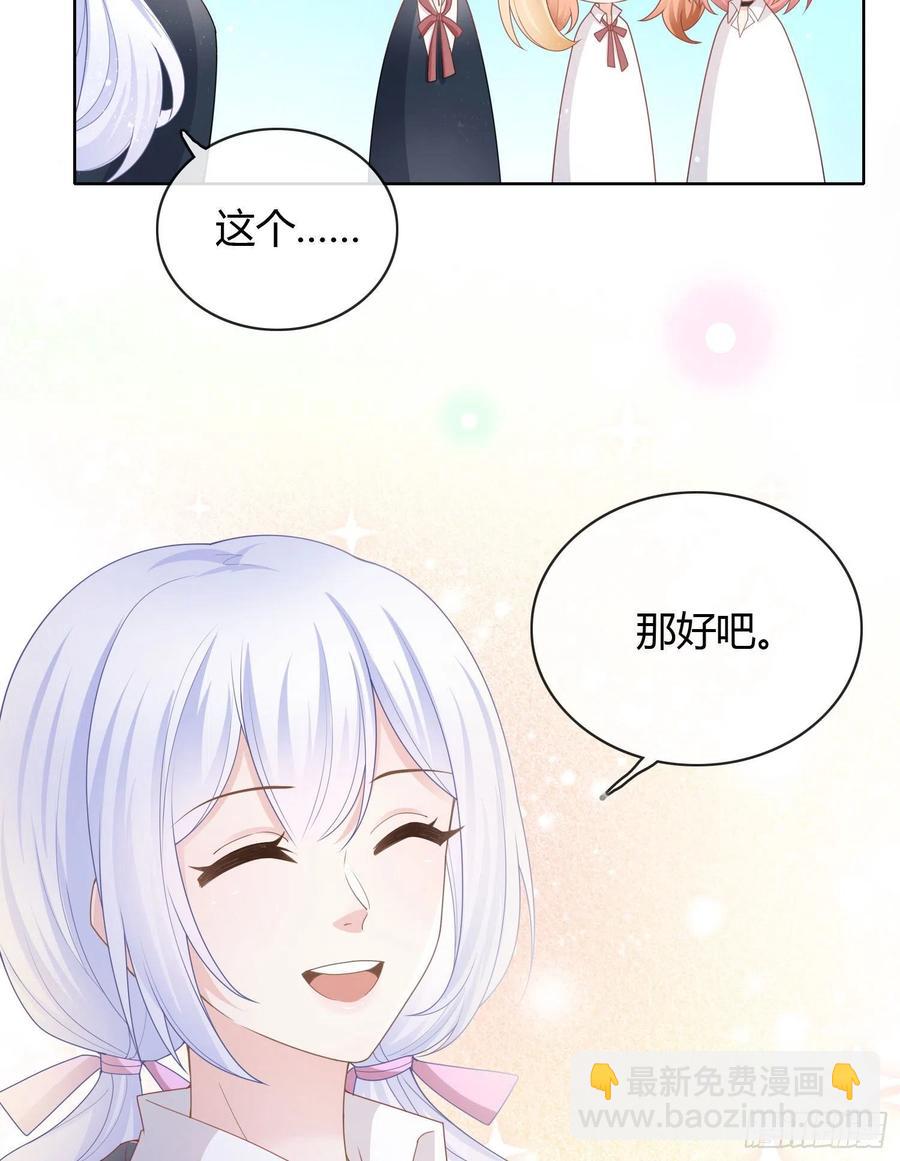 为舞台和镜头而生-第32话