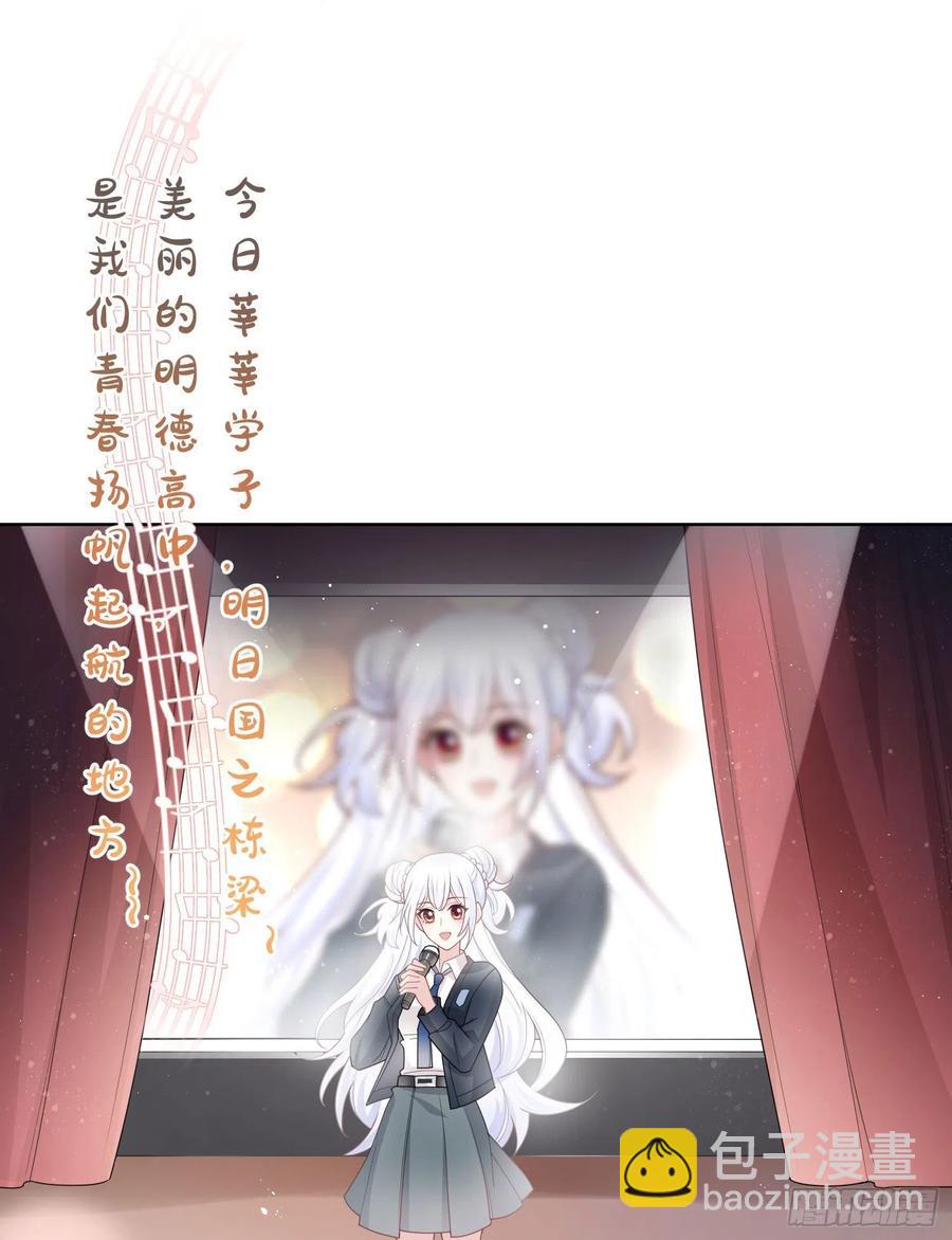 为舞台和镜头而生-第32话