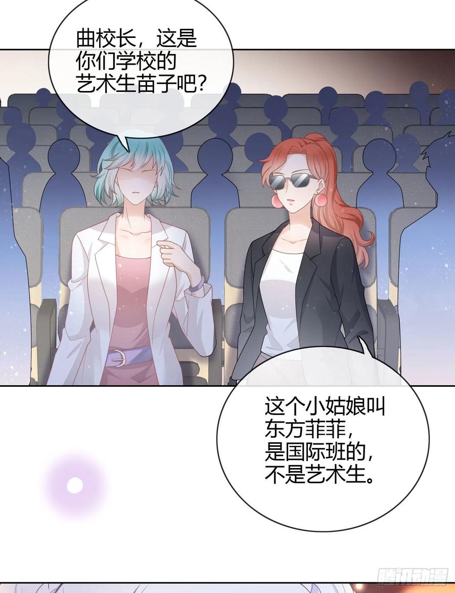 为舞台和镜头而生-第32话