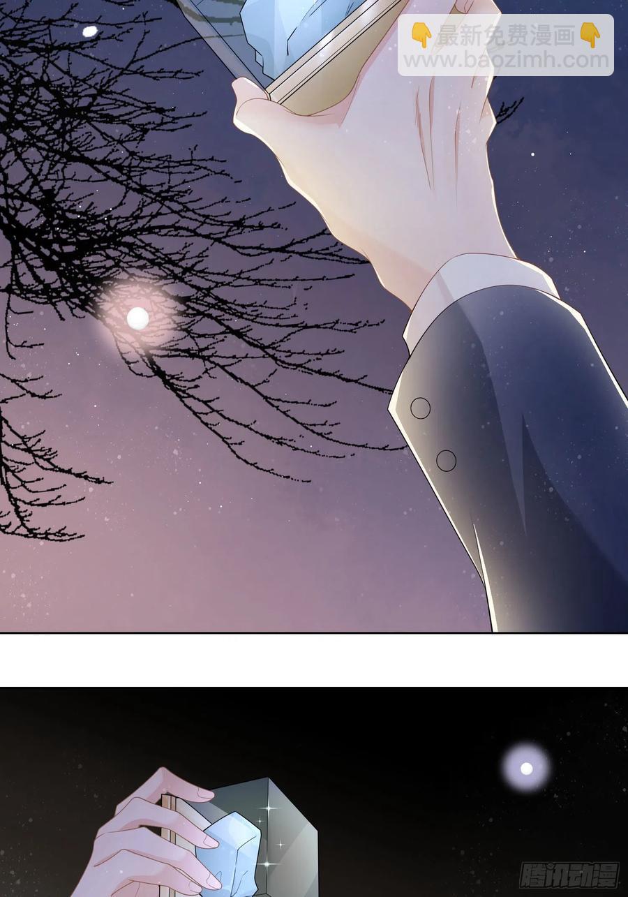 和大佬一起旅行-第34话